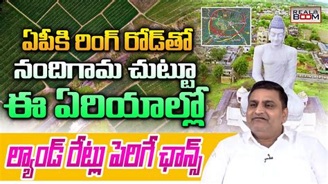 AP Real Estate Future Growing Areas Where To Invest In Amaravati AP