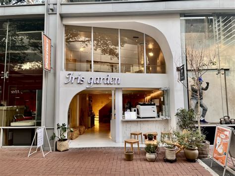 Cafe Focus: Iris Garden - Coffee Magazine