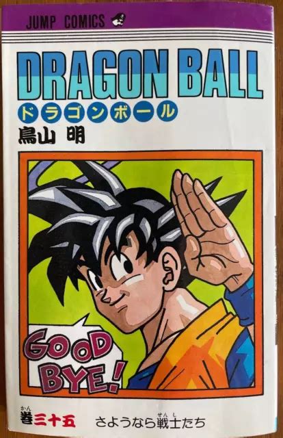 Dragon Ball Comic Vol Akira Toriyama St Edition Manga Anime From