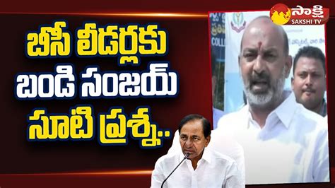 Mp Bandi Sanjay Shocking Comments On Cm Kcr Telangana Elections