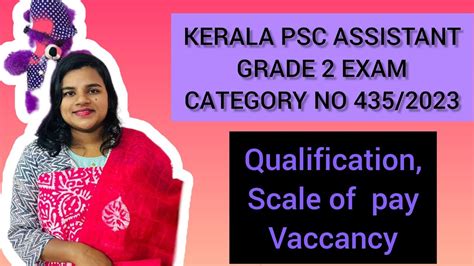 Kerala Psc Assistant Grade 2 435 2023 Qualification Number Of Vaccancy Scale Of Pay Your Guide