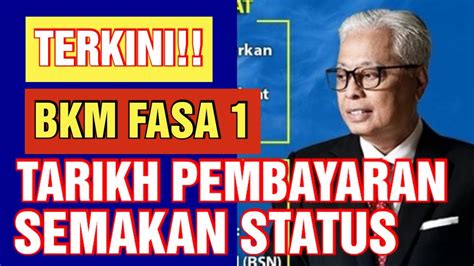 Terkini Bkm Fasa Tarikh Pembayaran Dan Semakan Status Youtube