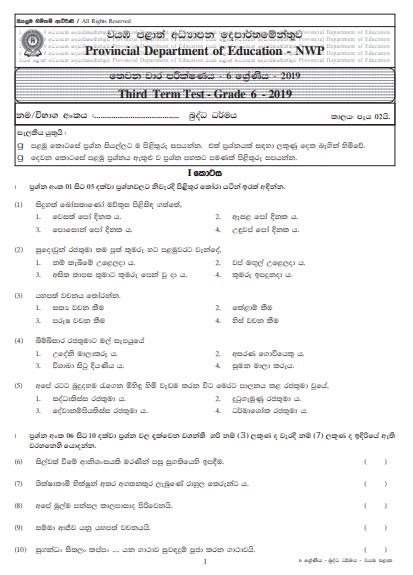 Grade Buddhism Rd Term Test Paper With Answers Sinhala Medium