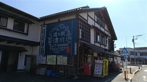 2回めの車中泊：道の駅・清川 アラフィフの独身インドア人間がアウトドアっぽいことに目覚めたブログ