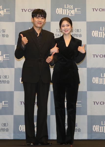 My Happy Ending Korean Drama Starring Jang Nara And Son Ho Joon