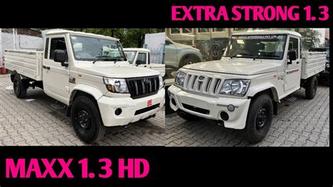 New Mahindra Bolero Maxx 1 3T HD VS Bolero Extra Strong 1 3T Pickup