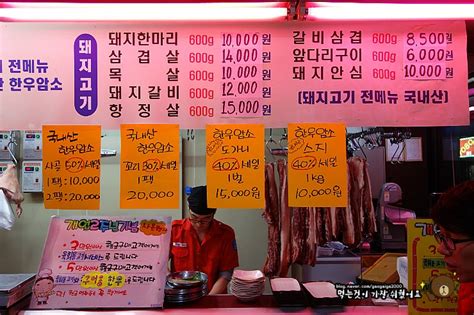 안양인덕원역 정육점식당남부식당 볶음밥이 매우 맛있는 인덕원에 인기있는 정육점 식당 네이버 블로그