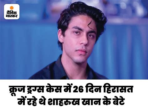 Aryan Khan Drug Case Sameer Wankhede Allegations On Dnyaneshwar Singh