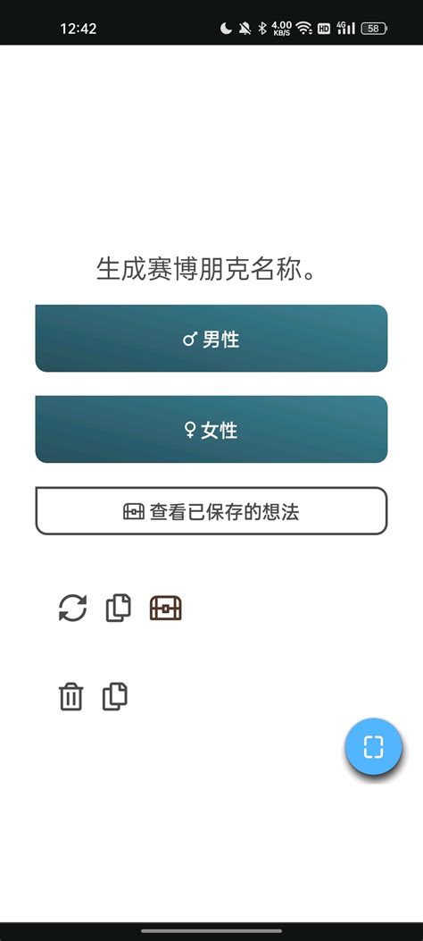 生成器工具箱 全网最全 姓氏账号名字生成器 哔哩哔哩