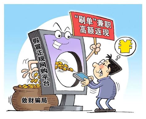 转发链接就能送玩偶？警惕新型诈骗！ 上海市虹口区人民政府