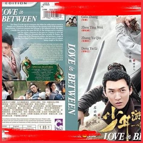 Jual Bk Han Kaset Dvd Film Serial Seri Silat Love In Between Disc