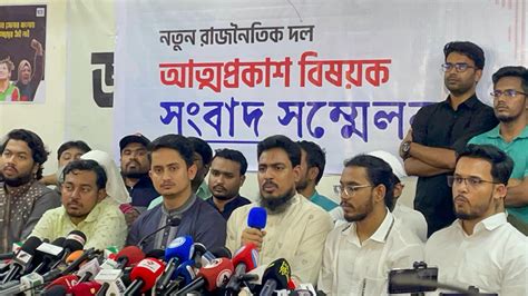 ntun rajnoitik dler nam oo prteek nize kee prstab el janalen akhtar