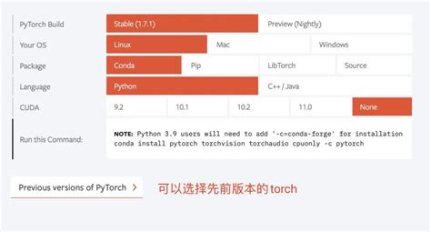 Mac OS安装 pytorch方法-腾讯云开发者社区-腾讯云