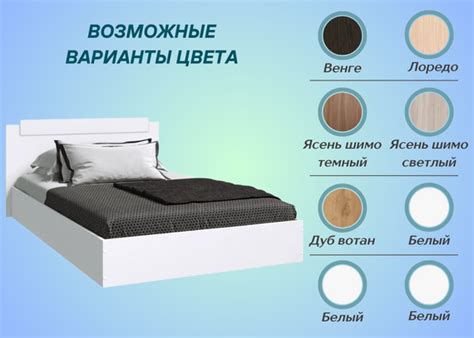 «Кровать Эко 1,6м белый гладкий» купить в интернет-магазине - 215 руб.