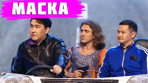 Камызяки Лучшее - YouTube