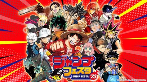 「ジャンプフェスタ2023」キービジュアル Cshueisha Inc All Rights Reserved 山下大輝ら