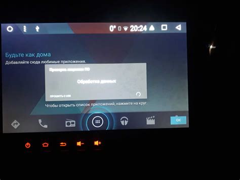 Как перепрошить китайскую автомагнитолу на андроиде (android) - авто ...