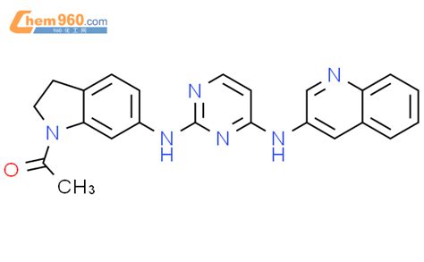 H Indol Amine Acetyl Dihydro N