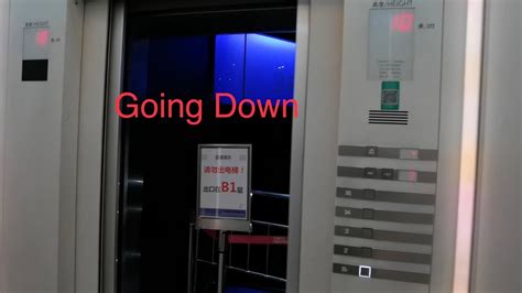 【double Deck】8ms Hitachi Elevator In Shanghai World Financial Center