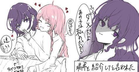 プロセカ 大学生みずまふみずrkgk 乾 蓮いぬい れんのイラスト Pixiv