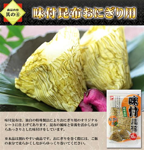 化粧箱入り！老舗の昆布5種セット送料無料1999円【ヤマトタカハシ】【とろろ昆布】【おぼろ昆布】【味付昆布】【納豆昆布】【山形だし】： 越前