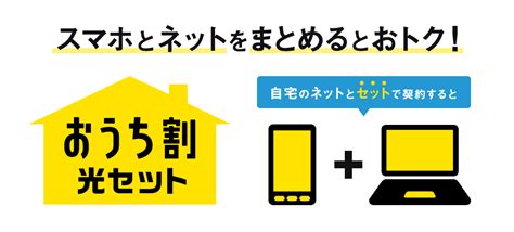 【2025年1月】光回線の乗り換えキャンペーン比較｜10万円以上得する方法を解説 │ ひかりチョイス