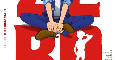 ルパンの少年時代描く「lupin Zero」12月に配信、舞台は1960年代東京（動画あり コメントあり） 映画ナタリー