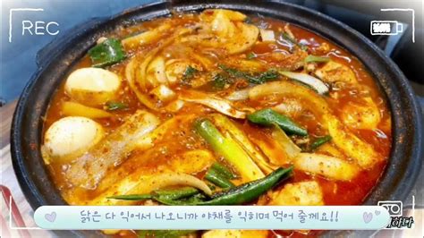 망포역 닭도리탕 맛집 국물이 정말 끝내주는 대머리칼국수에요 Youtube