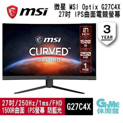 【msi微星】optix G27c4x 27型曲面電競螢幕 Pchome 24h購物