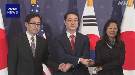 ソウルで北朝鮮問題担当の日米韓高官が協議 挑発行為を非難 Nhk 日米韓