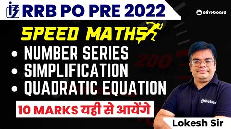 Rrb Po Speed Maths Number Series Simplification Quadratic