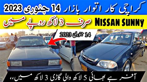 Sunday Car Market Lakh Wali Gadi Lakh Me Le Jaen Cheap Price Cars