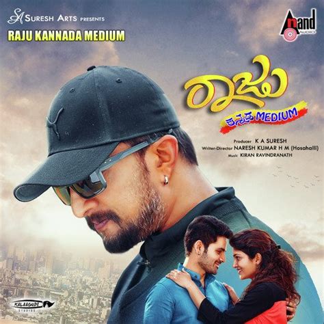 Kannada Hit Songs 2017 - baldcirclefactory