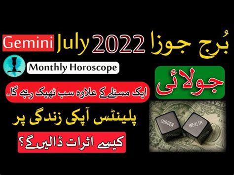 Gemini Zodiac Sign Monthly Horoscope July 2022 Burj Joza July Ka Mahina