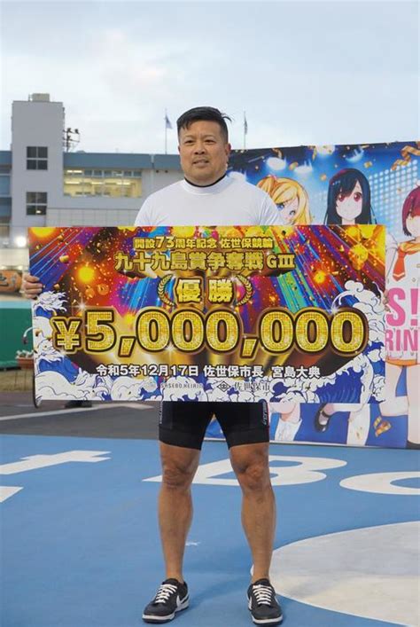 【競輪】決勝で地元ワンツー決着も4日間の総売り上げは目標の55億円に届かず／佐世保 競輪 日刊スポーツ