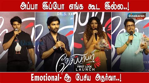 Atharvaa Emotional Speech At Nesipaya