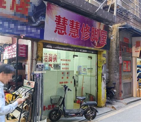 【7图】天河下元岗大型城中村住宅区修脚店（慧慧修脚房），租金便宜！广州天河长湴商铺租售生意转让转让 广州58同城