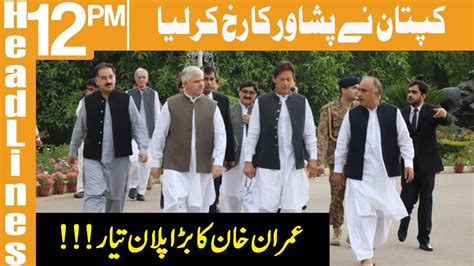 Imran Khan S Big Plan Ready Headlines Pm Sep Khyber