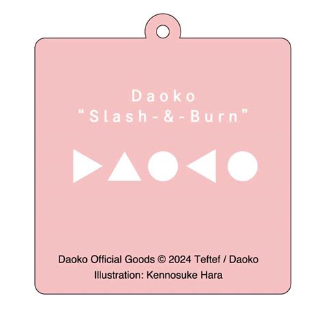 Daoko Store Daoko Slash Burn Jacket キーホルダー