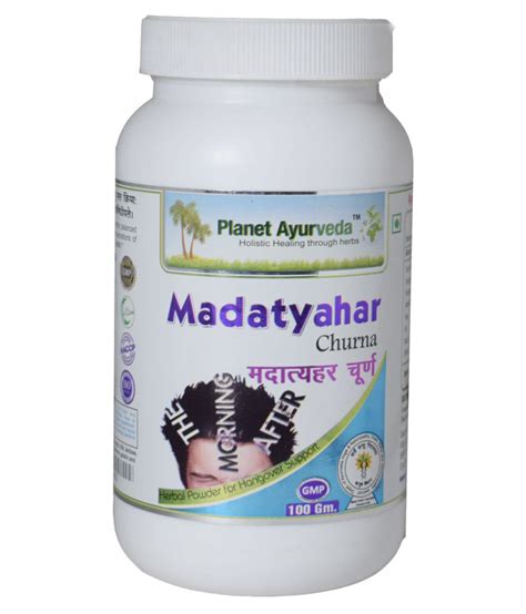 Planet Ayurveda Madatyahar Powder 100 Gm Pack Of 2 Buy Planet Ayurveda