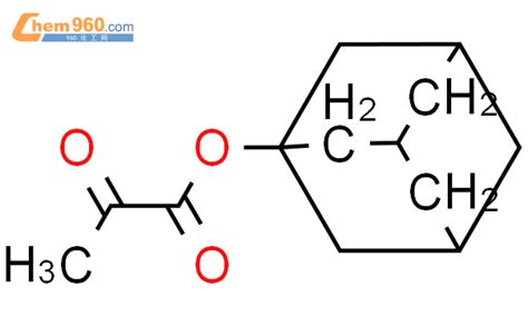 Propanoic Acid Oxo Tricyclo Dec Yl Ester