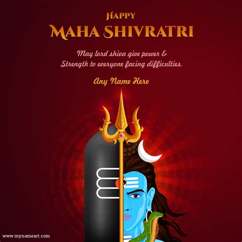 Har Har Mahadev Shivratri Wishes Message Image