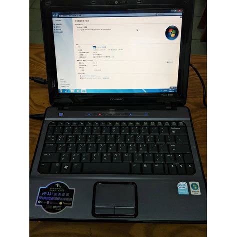 Compaq Hp Presario B