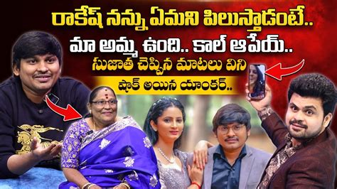 Anchor Roshan Surprises Jabardasth Rocking Rakesh Sujatha Reveals