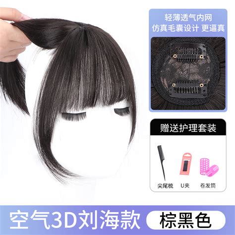 Купить Челка, летний невидимый парик, 3D, французский стиль ...