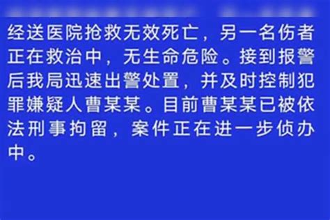 广西灵山一女护士与男医务同居 丈夫发现后持刀砍人致1死1伤