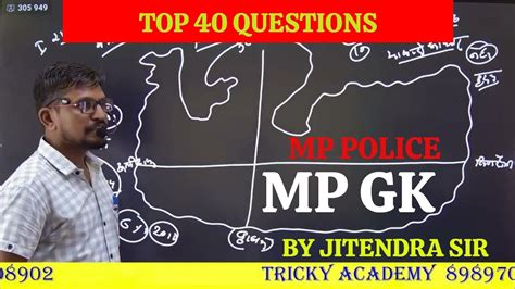 MP GK MP POLICE CONSTABLE EXAM 2023 TOP 30 MP CONSTABLE 2023 BY