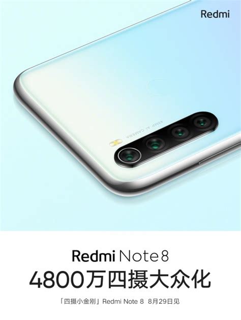 Redmi confirms Snapdragon 665 for Note 8, Helio G90T for Note 8 Pro - GSMArena.com news