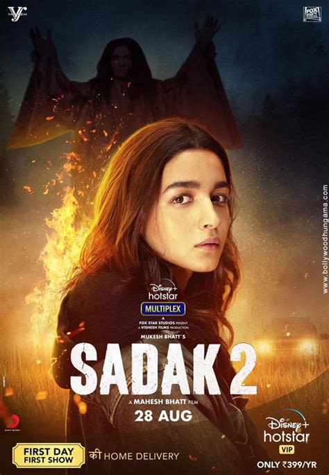 Sadak 2 First Look Bollywood Hungama