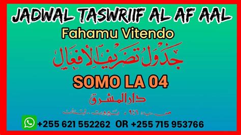 Jadwal Taswriif Al Af Aal Somo La Fahamu Kitendo Alijua Kitendo